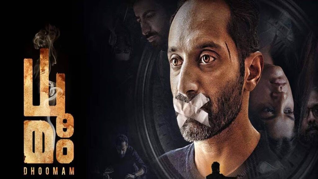 Dhoomam Movie Download