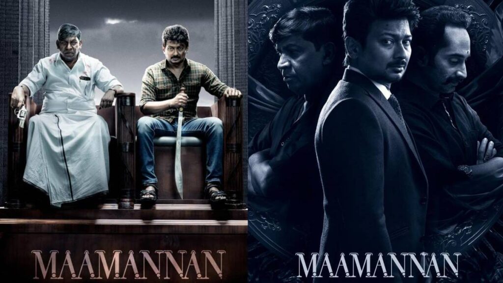 Maamannan Tamil Movie Download