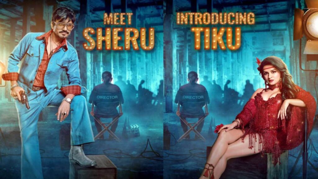 Tiku Weds Sheru Movie Download