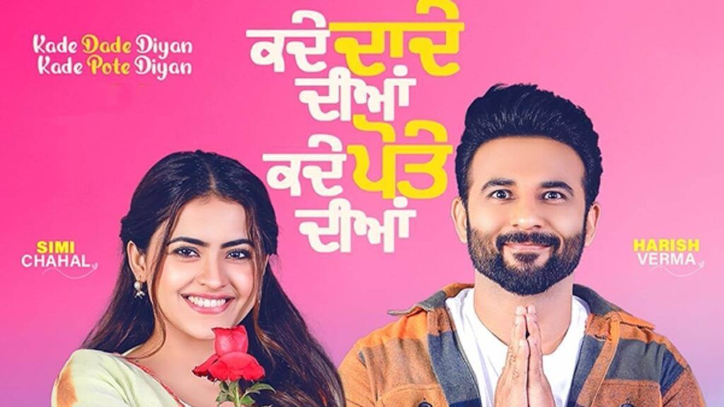 Kade Dade Diyan Kade Pote Diyan Movie Download