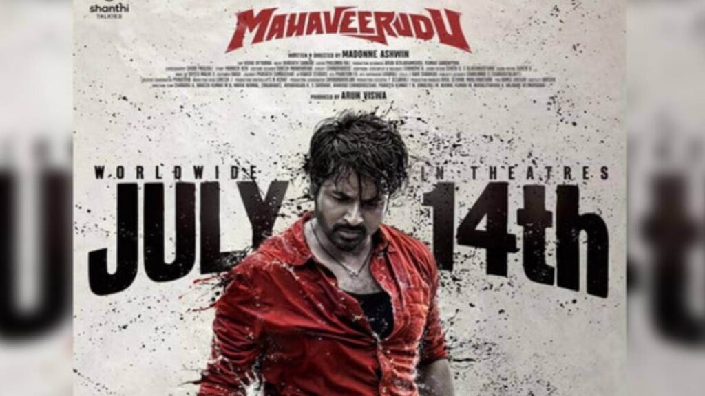 Maaveeran Movie Review: An Exhilarating Rollercoaster Ride of Thrills and Chills 1 Maaveeran Movie review