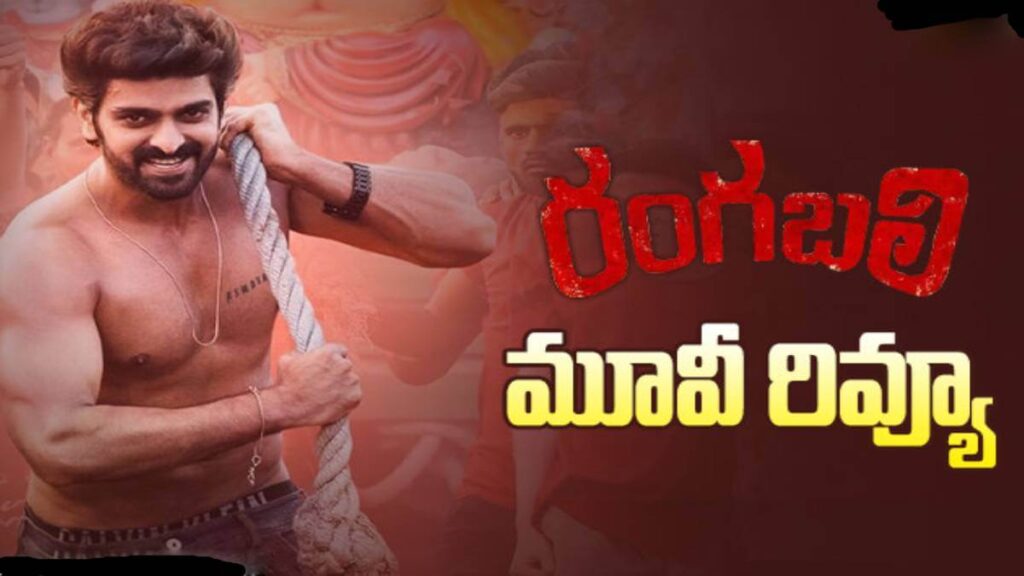 Rangabali Movie Download 720p, Hd Filmyzilla 2023 1 Rangabali Movie Download