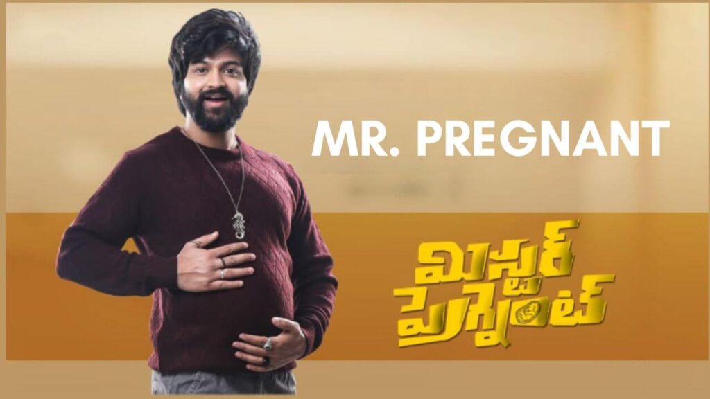 Mr Pregnant Telugu Movie Download