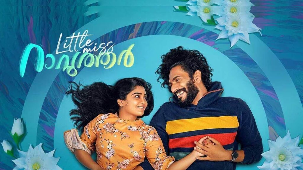 Little Miss Rawther Movie (2023) | OTT Platform Cast & Release Date 1 Little Miss Rawther Movie