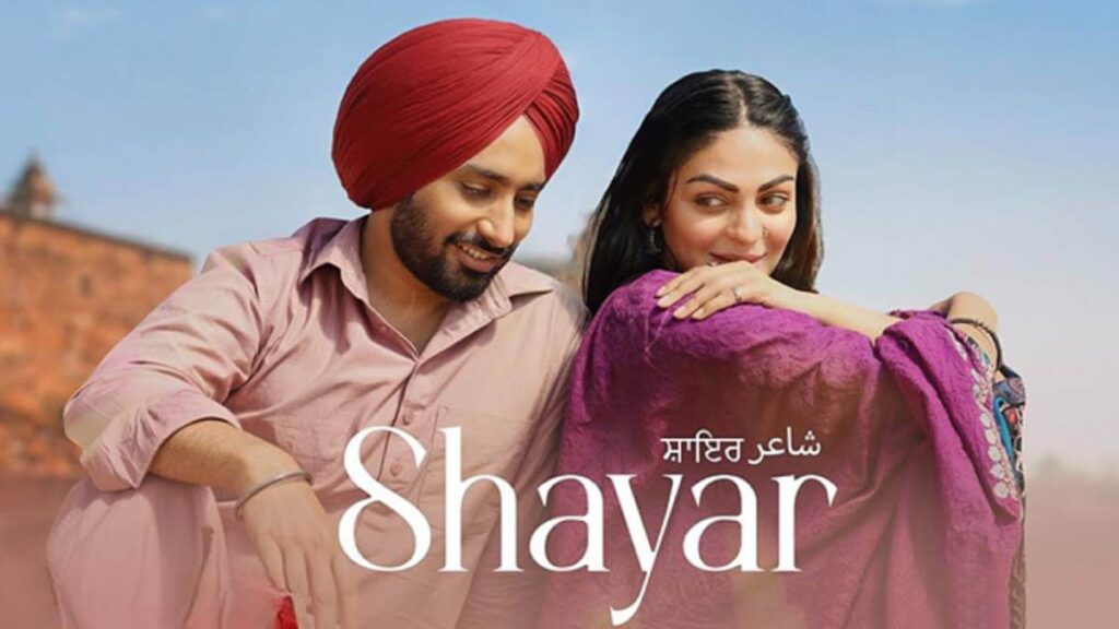 Shayar Movie