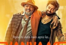 Vanvaas Full Movie Leaked Online Just Hours After Theatrical Release, Here’s Why You Should Avoid Watching Vanvaas Full Movie Leaked Online