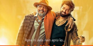 Vanvaas Full Movie Leaked Online